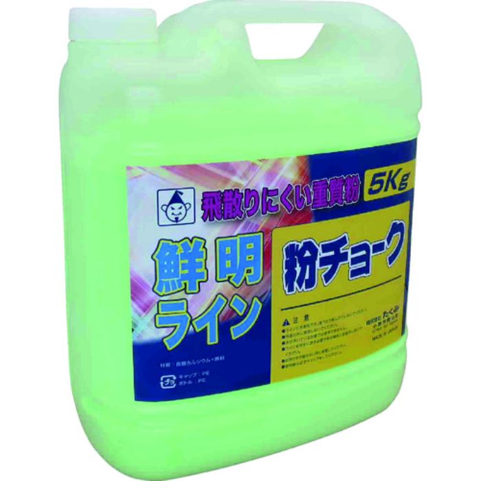 たくみ 粉チョーク5kg 蛍光グリーン(Tcode:7808143)