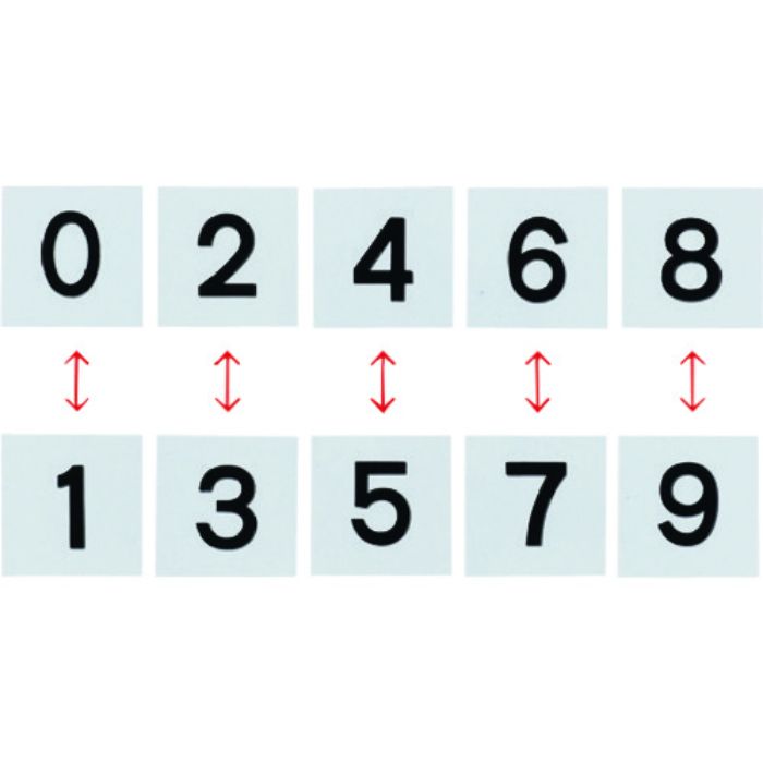 緑十字 差し込み式数字札(両面連番セット) 0〜9 5枚組 KS-D札(2)黒 50×50mm(Tcode:1066268)