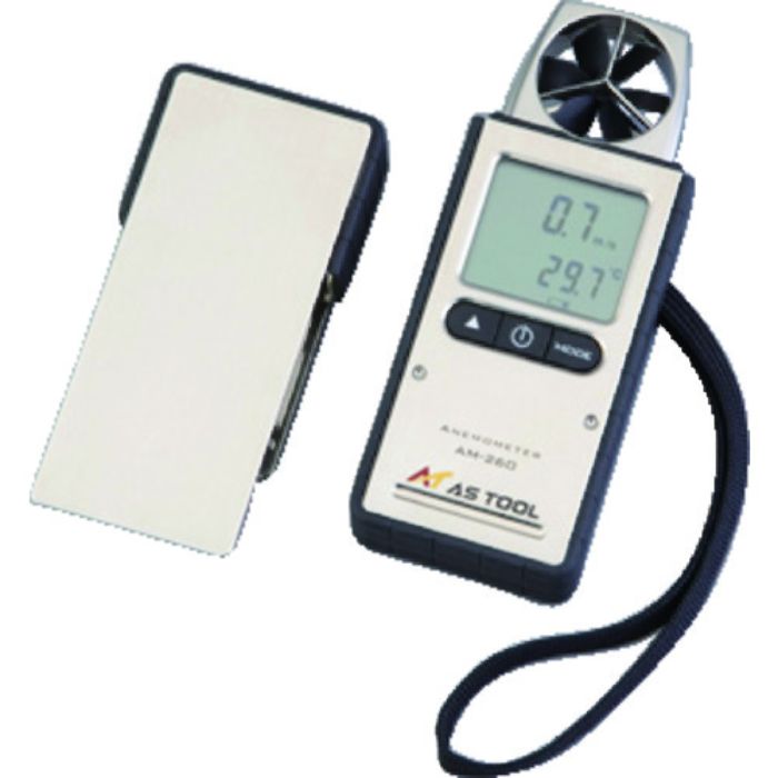 AS エクスポケット風速計AM-260(Tcode:3633624)