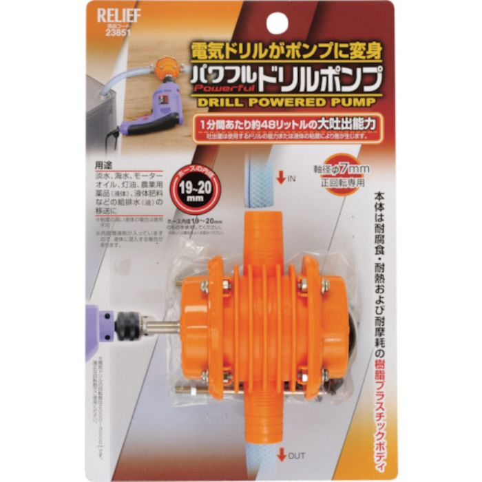 THREEAXIS パワフルドリルポンプ 軸径:7mm(Tcode:8587902)