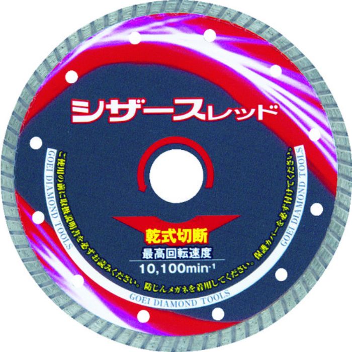 呉英 シザースレッド 105(Tcode:3907759)