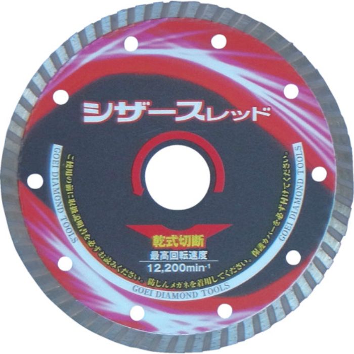 呉英 シザースレッド 125(Tcode:3907767)