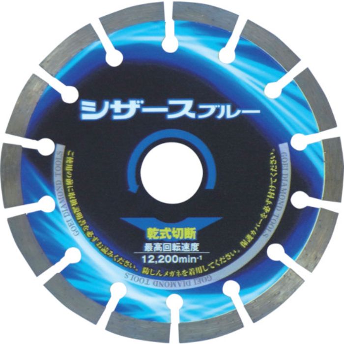 呉英 シザースブルー 125(Tcode:3907783)