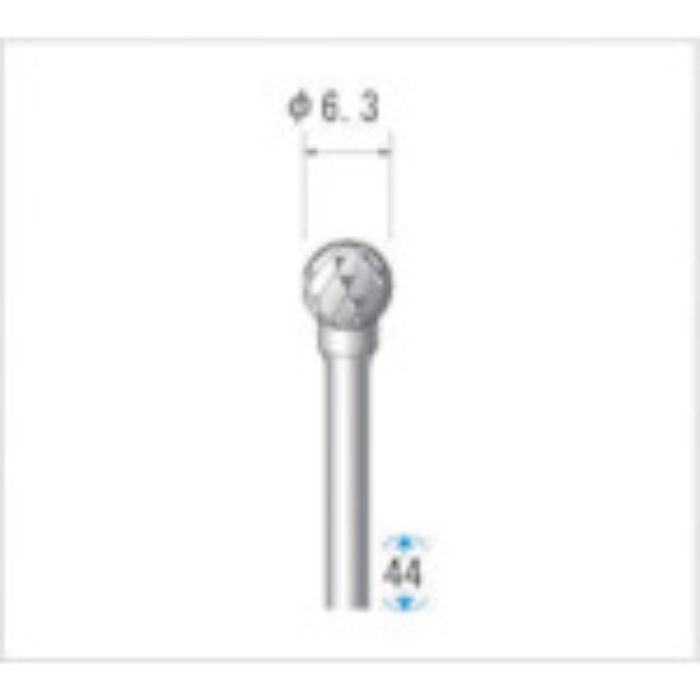 ナカニシ 超硬カッター 球(ダブルカット) 刃径6.3mm 刃長5.0mm(Tcode:4763017)