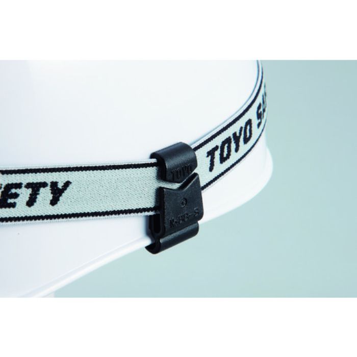 緑十字 ヘルメット用ゴーグルクリップ(溝なしタイプ専用) 2個組 ゴーグル別売 TYS-88-S(Tcode:1138016)