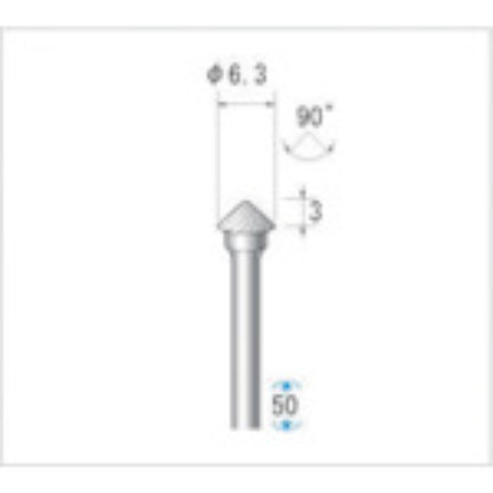 ナカニシ 超硬カッター テーパー(シングルカット) 刃径6.3mm 刃長3mm(Tcode:4763599)