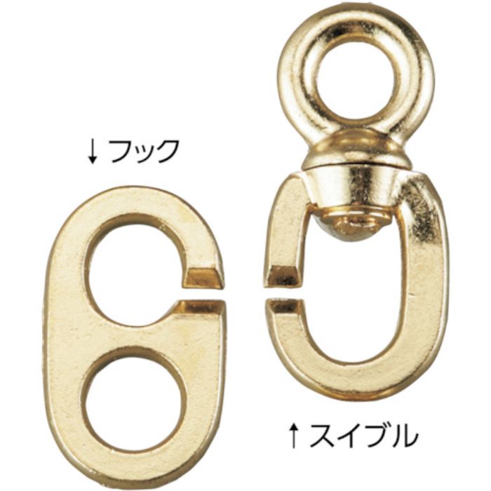 緑十字 スイブルフック SBF-1 真ちゅう ロープ穴9.5mmΦ(Tcode:3537653)