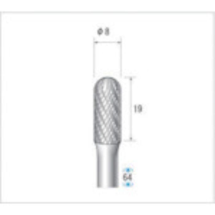 ナカニシ 超硬カッター 円筒先丸(ダブルカット) 刃径8mm 刃長19mm(Tcode:4764064)