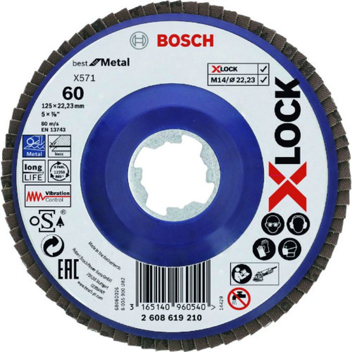 ボッシュ X-LOCK研磨ディスク125G60(Tcode:1991577)