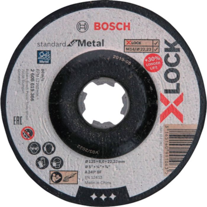 ボッシュ X-LOCK研削砥石125x6mm鉄用スタンダード(Tcode:2768816)