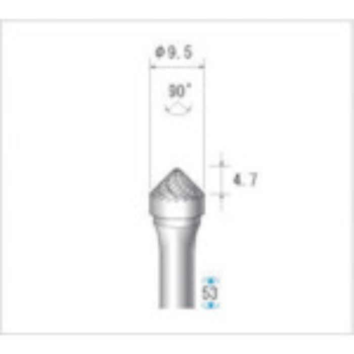 ナカニシ 超硬カッター テーパー(ダブルカット) 刃径9.5mm 刃長4.7mm(Tcode:4764188)