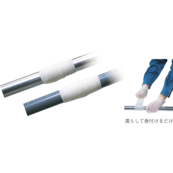 緑十字 クイックテープ(配管補修・補強用テープ) YT-QT3 75mm幅×2400mm(Tcode:1063089)