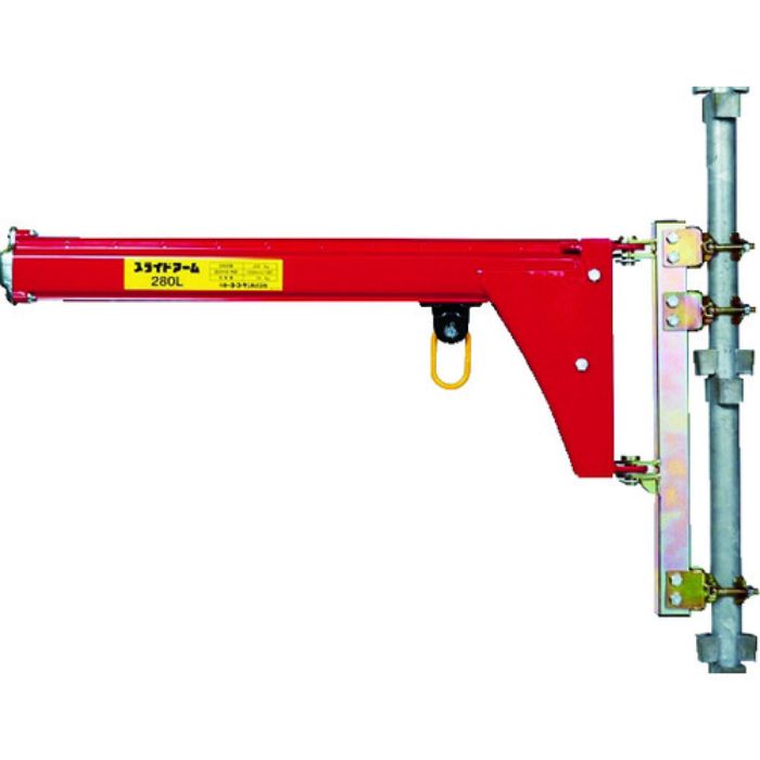 TKK スライドアーム 280L 分割式(Tcode:7735049)