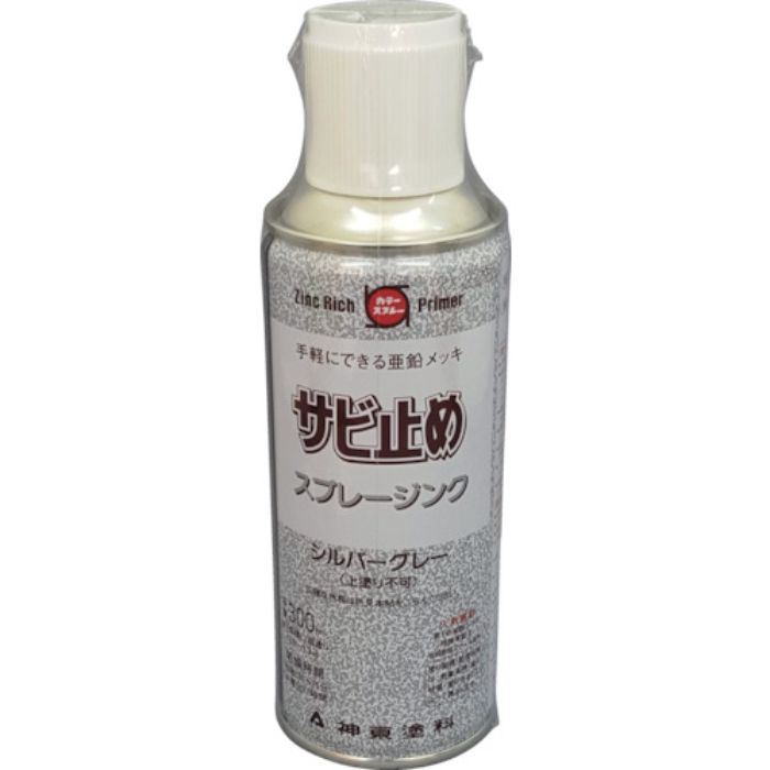 シントー サビ止め スプレージンク 300ML(Tcode:8353825)