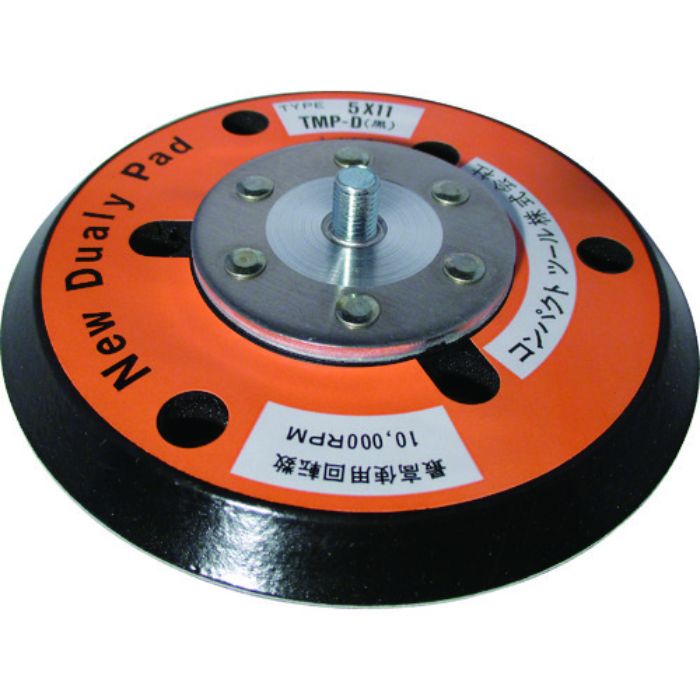 コンパクトツール 穴ありマジックパッド TMP-D 5X11 黒(Tcode:3663833)