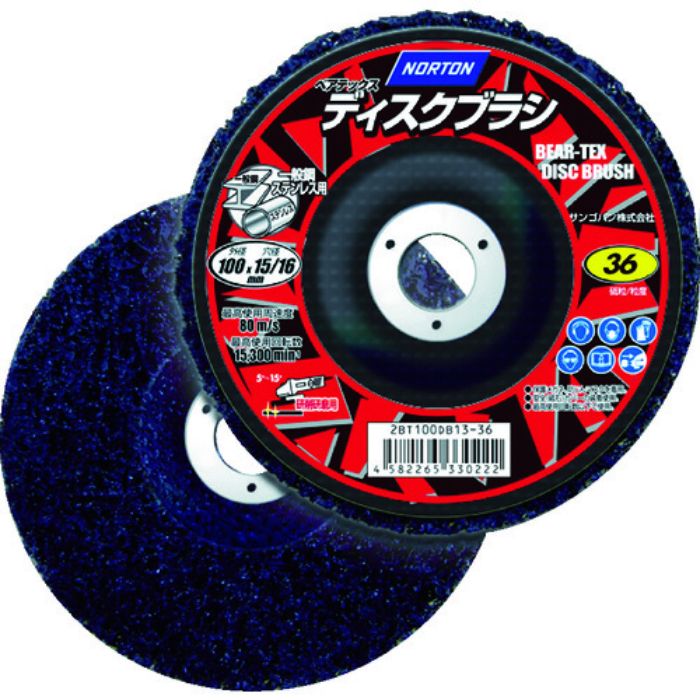 NORTON ベアテックス ディスクブラシ 100(Tcode:3641635)