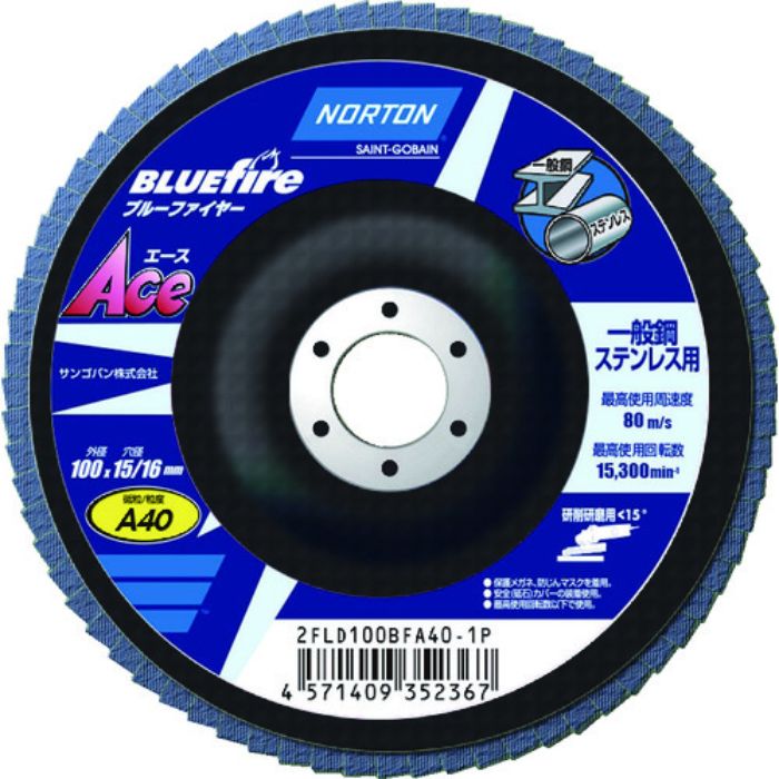 NORTON フラップディスク ブルーファイヤーACE #400(Tcode:2083395)