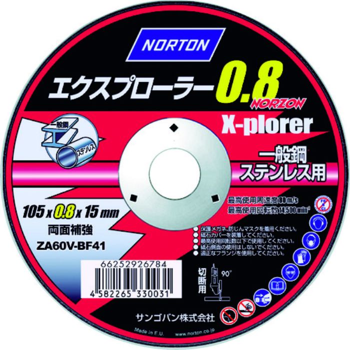 NORTON 切断砥石 エクスプローラー0.8mm極薄 105(Tcode:3257151)