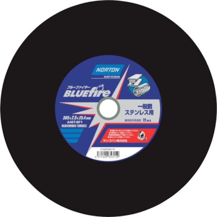 NORTON 切断砥石ブルーファイヤー305D(Tcode:2510881)