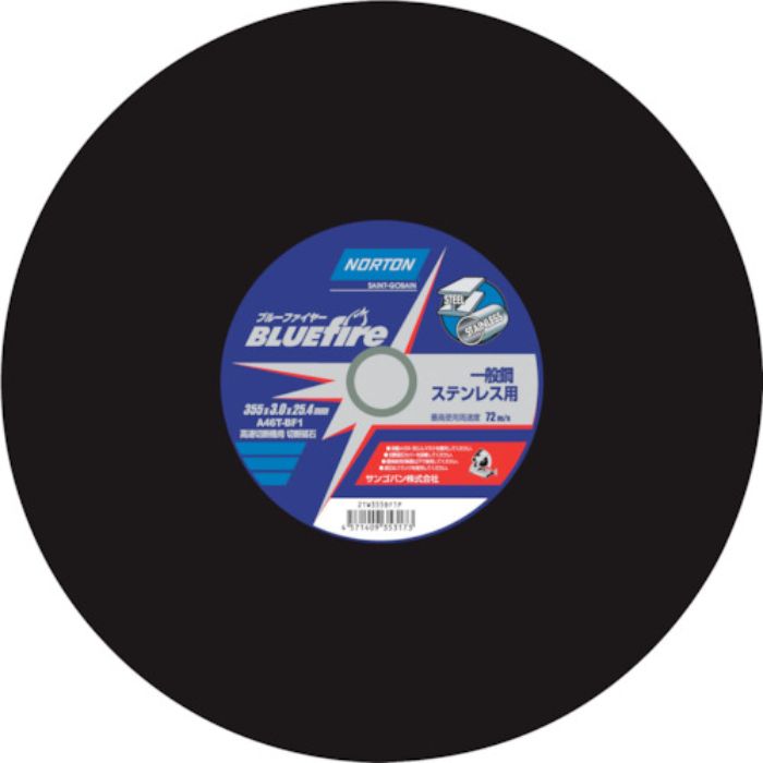 NORTON 切断砥石ブルーファイヤー355D(Tcode:2510882)