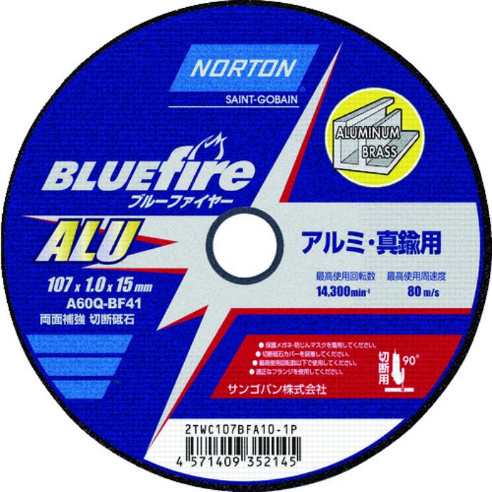 NORTON 切断砥石 ブルーファイヤ―ALU(アルミ) 107mm×1.0mm(Tcode:2083374)