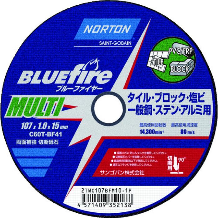 NORTON 切断砥石 ブルーファイヤ―MULTI 107mm×1.0mm(Tcode:2083372)