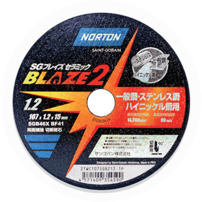 NORTON 切断砥石 ブレイズ2 107mmX1.2mm(10枚入)(Tcode:5628738)