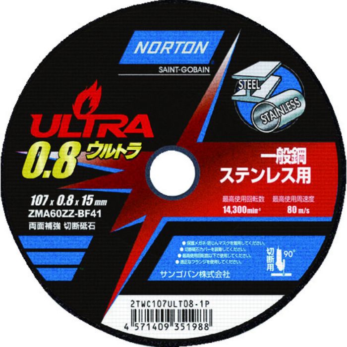 NORTON 切断砥石 ウルトラ 107mm×0.8mm(Tcode:2083362)