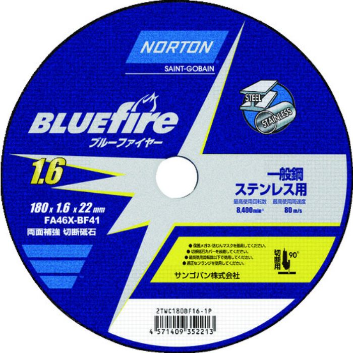 NORTON 切断砥石 ブルーファイヤー 180×1.6mm(Tcode:2083371)