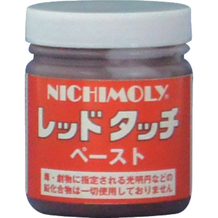 ニチモリ レッドタッチペースト 200g(Tcode:3664058)