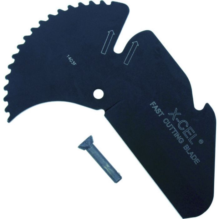 RIDGID RC-2375用カッタブレード(替刃) RCB‐2375(Tcode:4947070)