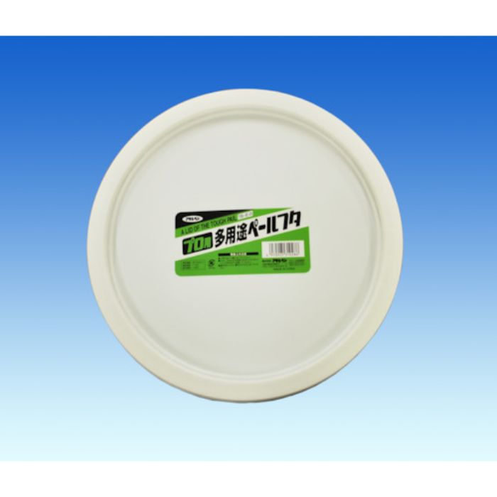 アサヒペン プロ用多用途ペールTB-7用フタ(Tcode:8248835)