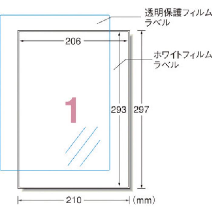 3M エーワン 屋外用サインラベル(レーザー)油面用カバー付ツヤ消し 1面 5枚(Tcode:7564031)