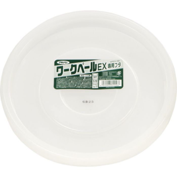 アサヒペン ワークペールEX専用フタ 18L型用(Tcode:3734085)