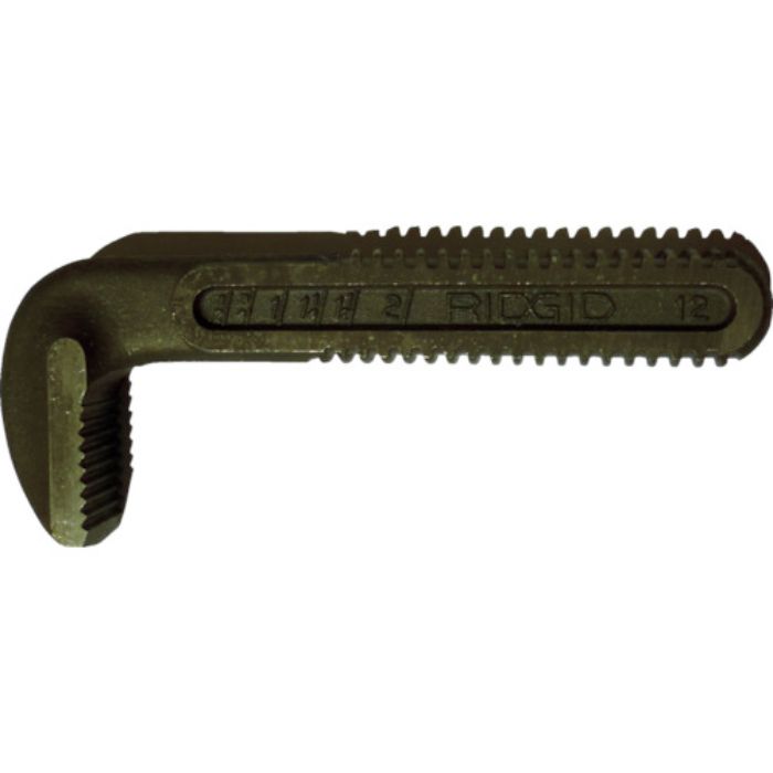 RIDGID アルミストレートパイプレンチ用パーツ 14インチ用フックジョー(Tcode:4329198)