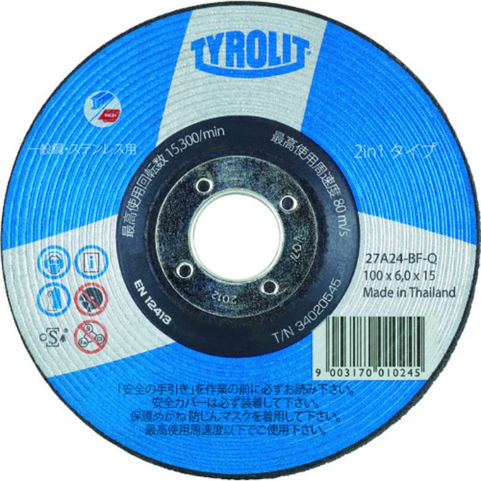 TYROLIT 34020545 100X6.0X15.0 A2(Tcode:4495179)