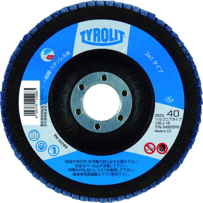 TYROLIT フラップディスク Φ100 #80(Tcode:4495225)