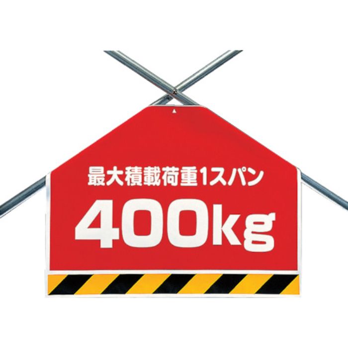 ユニット 筋かいシート 最大積載荷重400kg(Tcode:2532719)
