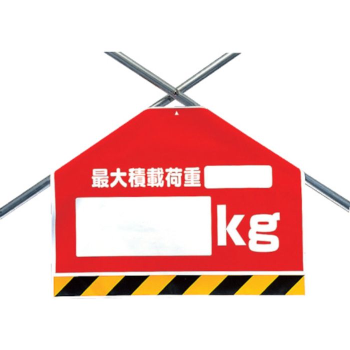 ユニット 筋かいシート 最大積載荷重○○kg(Tcode:2532727)