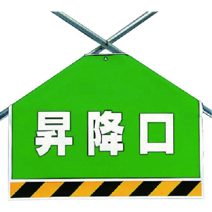 ユニット 筋かいシート 昇降口(Tcode:7385765)
