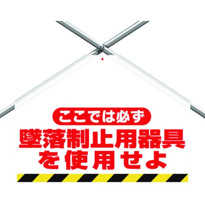 ユニット 筋かいシート両面印刷 ここでは必ず墜落制(Tcode:1676124)