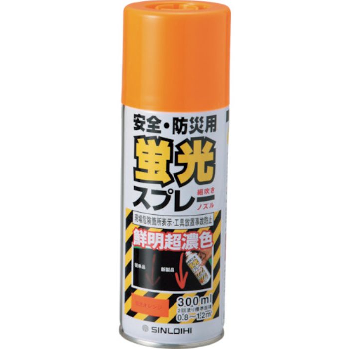 緑十字 蛍光塗料(スプレータイプ) 蛍光オレンジ 容量300ml アクリル系塗料 蛍光スプレーYR(Tcode:1067864)