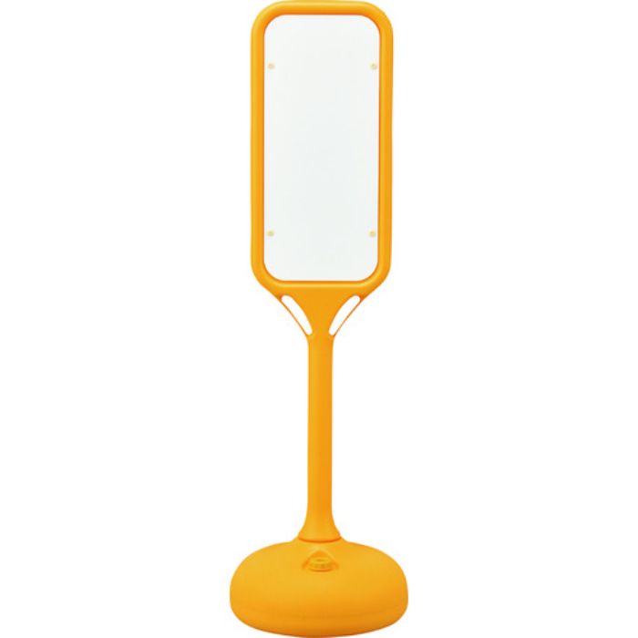 緑十字 サインスタンドPS 白無地タイプ 片面表示 PS-200S 1240×370mmΦ(Tcode:8151633)