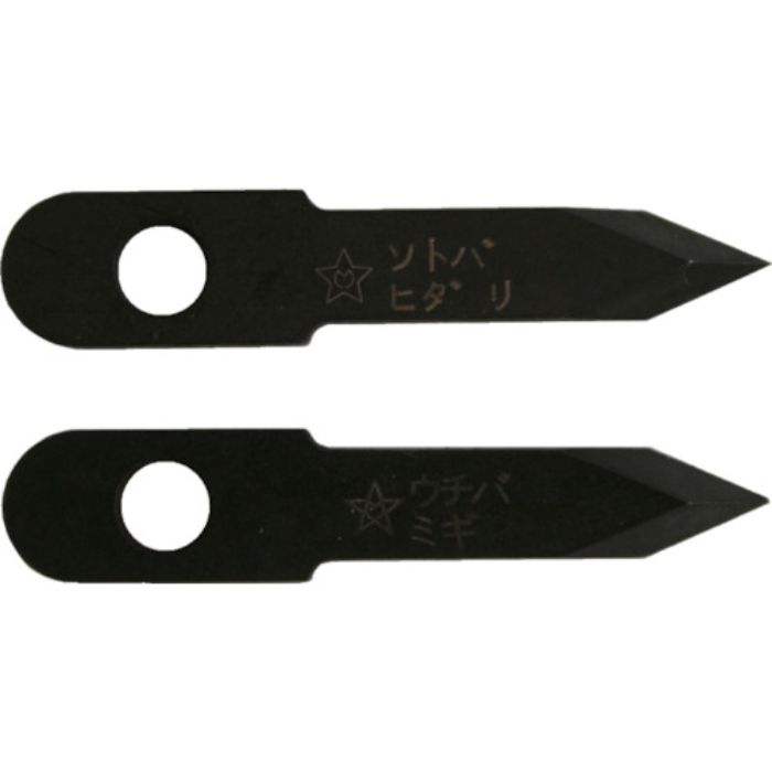 スターエム 自在錐 ハイス替刃(Tcode:3927261)