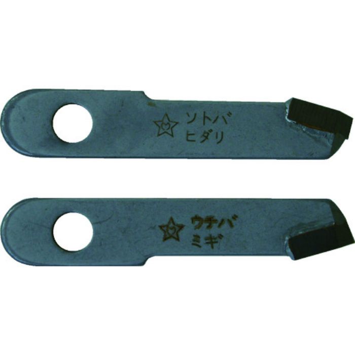 スターエム 超硬自在錐 超硬替刃(Tcode:4042816)