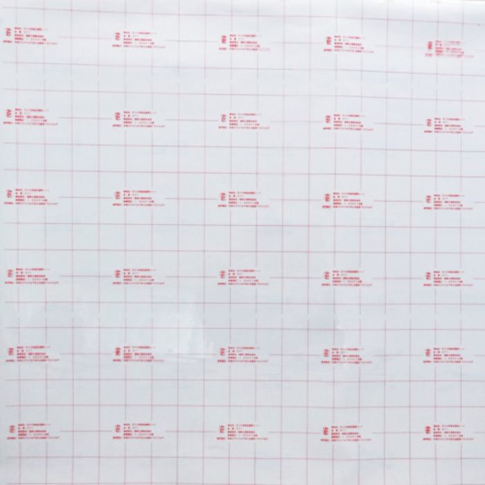 ワタベ 低圧マルチカットシート(1mカット品)(Tcode:3379500)