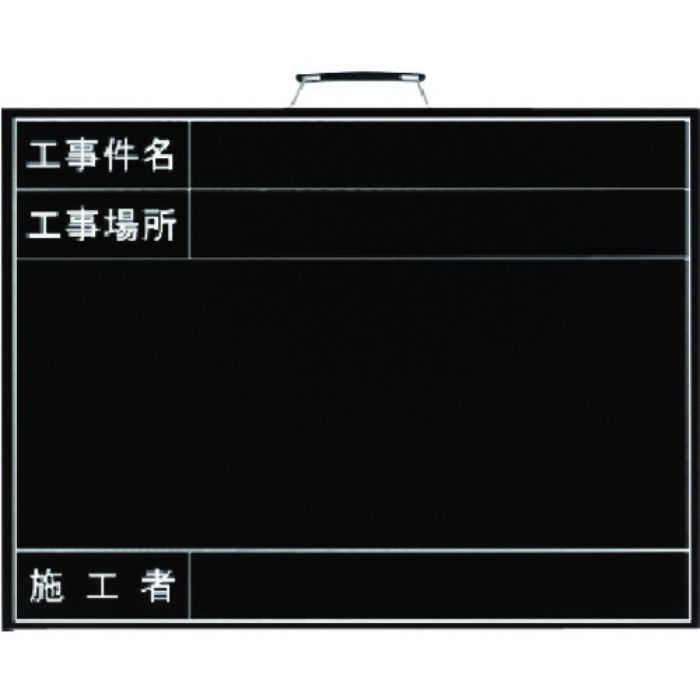ユニット 雨天用撮影用黒板(年月日なし) 木製 450×600(Tcode:7394705)