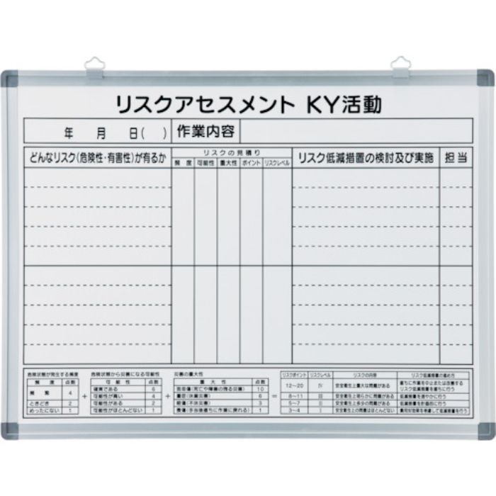 緑十字 危険予知活動表 リスクアセスメント ホワイトボードタイプ RA-B 450×600 スチール(Tcode:1138876)