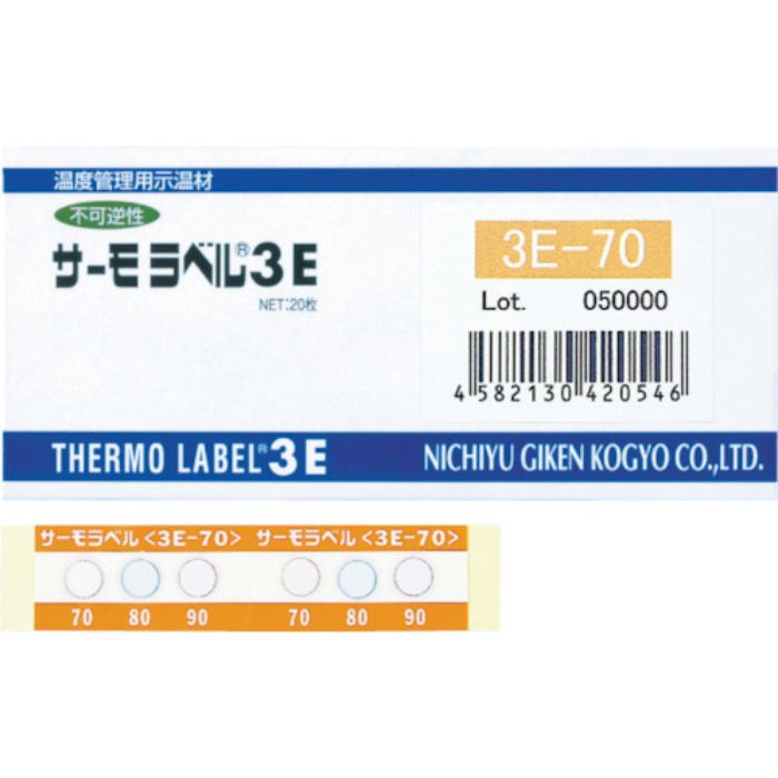 日油技研 サーモラベル3点表示屋外対応型 不可逆性 190度(1箱20枚入)(Tcode:8246609)