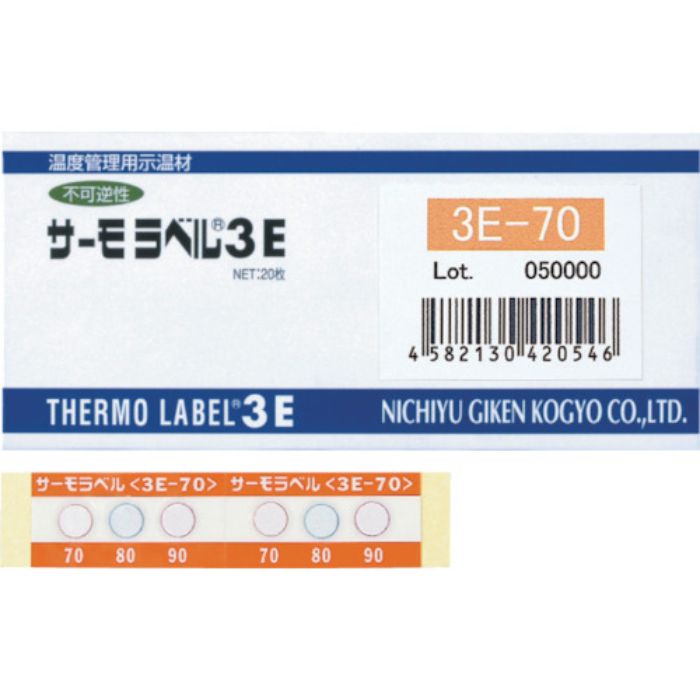 日油技研 サーモラベル3点表示屋外対応型 不可逆性 210度(1箱20枚入)(Tcode:8357864)